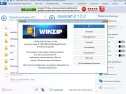 WinZip Винзип скачать бесплатно для виндовс русская версия с ключём активации